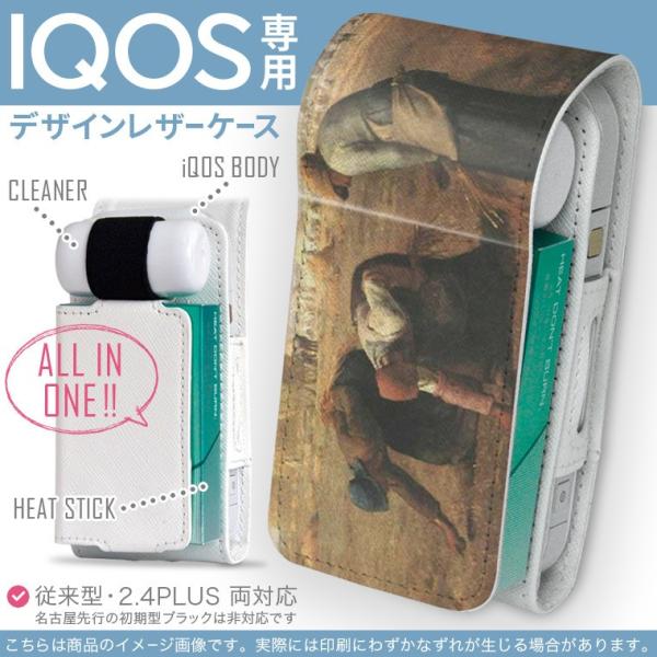 iQOS ACRX p U[P[X ]^ / V^ 2.4PLUS Ή uz֐pv ^oR  Jo[ fUC CXg@l@G 011467