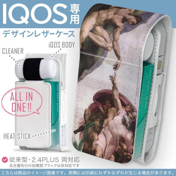 iQOS ACRX p U[P[X ]^ / V^ 2.4PLUS Ή uz֐pv ^oR  Jo[ fUC CXg@l@G 011468