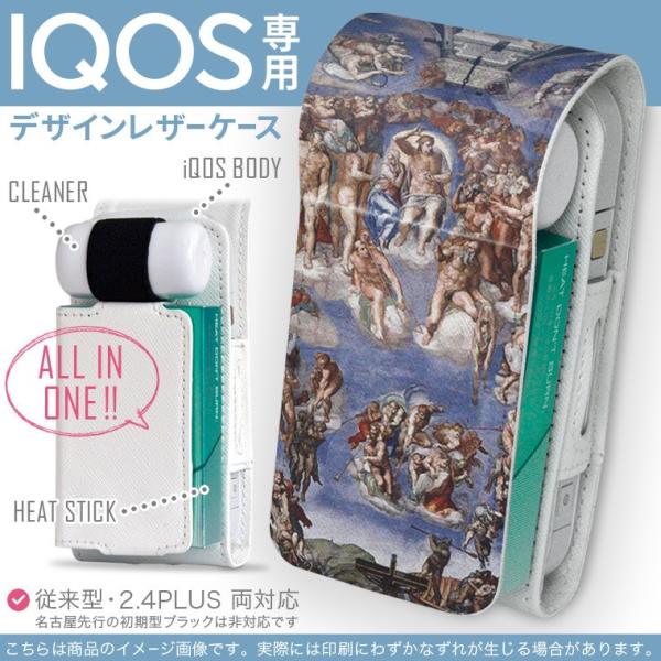 iQOS ACRX p U[P[X ]^ / V^ 2.4PLUS Ή uz֐pv ^oR  Jo[ fUC CXg@l@G 011469