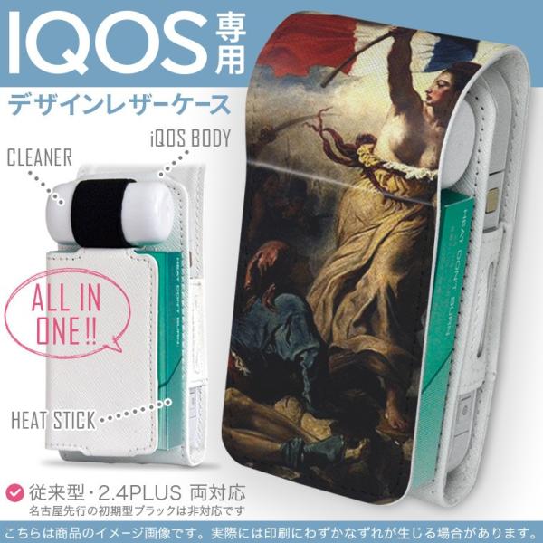 iQOS ACRX p U[P[X ]^ / V^ 2.4PLUS Ή uz֐pv ^oR  Jo[ fUC CXg@l@G 011471