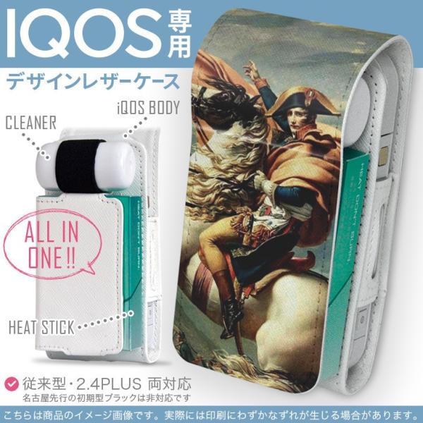 iQOS ACRX p U[P[X ]^ / V^ 2.4PLUS Ή uz֐pv ^oR  Jo[ fUC CXg@i|I@G 011472