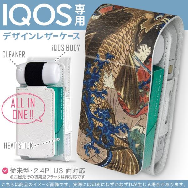 iQOS ACRX p U[P[X ]^ / V^ 2.4PLUS Ή uz֐pv ^oR  Jo[ fUC a@a@ 011479