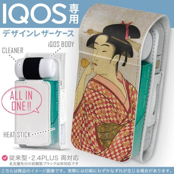 iQOS ACRX p U[P[X ]^ / V^ 2.4PLUS Ή uz֐pv ^oR  Jo[ fUC a@a@l 011481