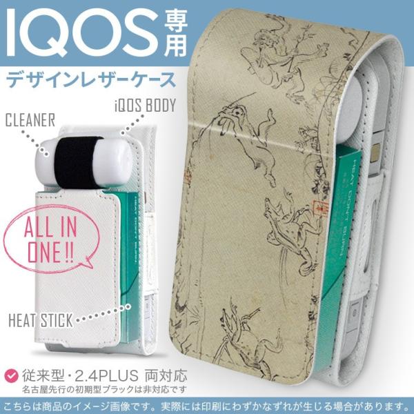 iQOS ACRX p U[P[X ]^ / V^ 2.4PLUS Ή uz֐pv ^oR  Jo[ fUC a@a@ 011485