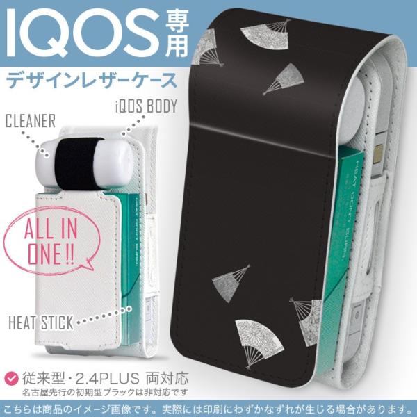 iQOS ACRX p U[P[X ]^ / V^ 2.4PLUS Ή uz֐pv ^oR  Jo[ fUC a@a@q 011486