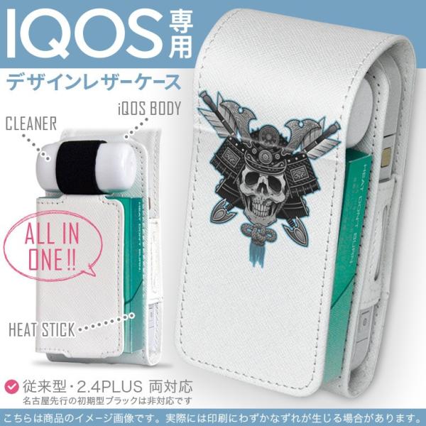iQOS ACRX p U[P[X ]^ / V^ 2.4PLUS Ή uz֐pv ^oR  Jo[ fUC [@hN@ 011523