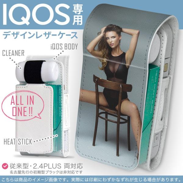 iQOS ACRX p U[P[X ]^ / V^ 2.4PLUS Ή uz֐pv ^oR  Jo[ fUC @@ZNV[ 011536