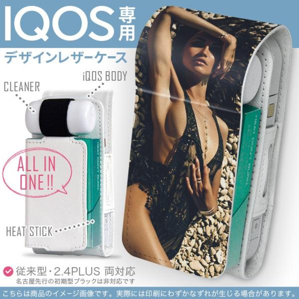 iQOS ACRX p U[P[X ]^ / V^ 2.4PLUS Ή uz֐pv ^oR  Jo[ fUC @@ZNV[ 011564