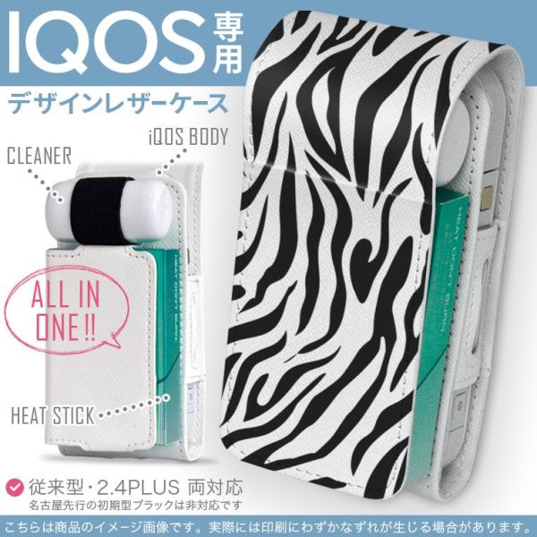 iQOS ACRX p U[P[X ]^ / V^ 2.4PLUS Ή uz֐pv ^oR  Jo[ fUC [u@Aj}@ 011577