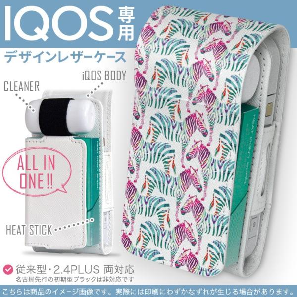 iQOS ACRX p U[P[X ]^ / V^ 2.4PLUS Ή uz֐pv ^oR  Jo[ fUC [u@Aj}@ 011578