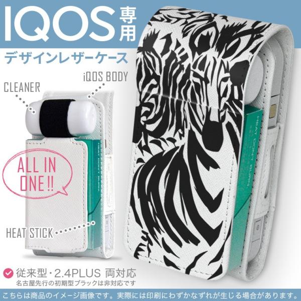 iQOS ACRX p U[P[X ]^ / V^ 2.4PLUS Ή uz֐pv ^oR  Jo[ fUC [u@Aj}@ 011579