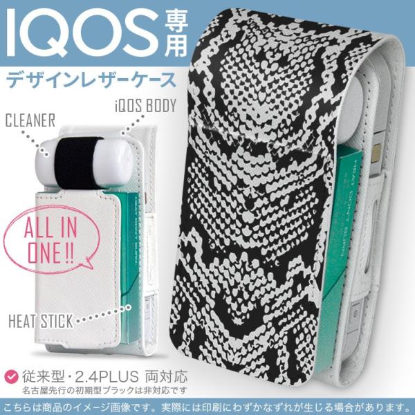 iQOS ACRX p U[P[X ]^ / V^ 2.4PLUS Ή uz֐pv ^oR  Jo[ fUC ֕@Aj}@ 011586