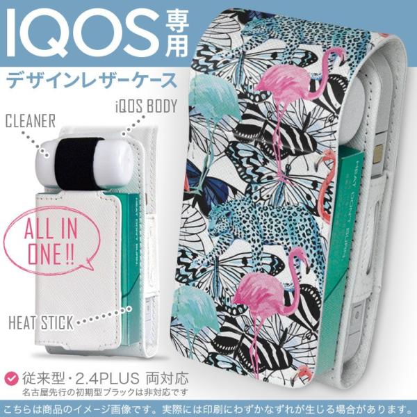 iQOS ACRX p U[P[X ]^ / V^ 2.4PLUS Ή uz֐pv ^oR  Jo[ fUC @t~S@ 011591