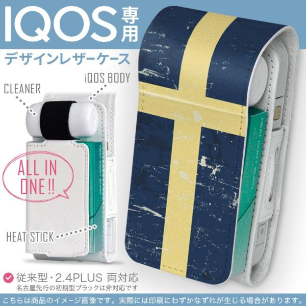 iQOS ACRX p U[P[X ]^ / V^ 2.4PLUS Ή uz֐pv ^oR  Jo[ fUC XEF[f@O@ 011612