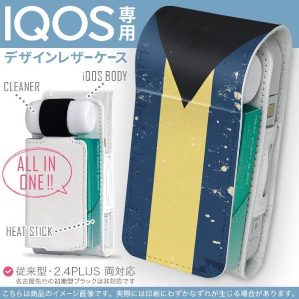 iQOS ACRX p U[P[X ]^ / V^ 2.4PLUS Ή uz֐pv ^oR  Jo[ fUC on}@O@ 011613