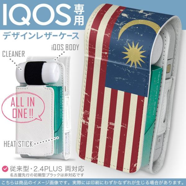 iQOS ACRX p U[P[X ]^ / V^ 2.4PLUS Ή uz֐pv ^oR  Jo[ fUC }[VA@O@ 011615