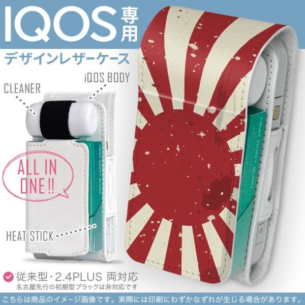 iQOS ACRX p U[P[X ]^ / V^ 2.4PLUS Ή uz֐pv ^oR  Jo[ fUC {@O@ 011617