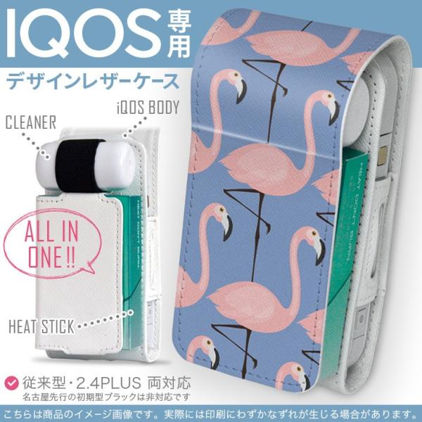 iQOS ACRX p U[P[X ]^ / V^ 2.4PLUS Ή uz֐pv ^oR  Jo[ fUC t~S@@ 011619