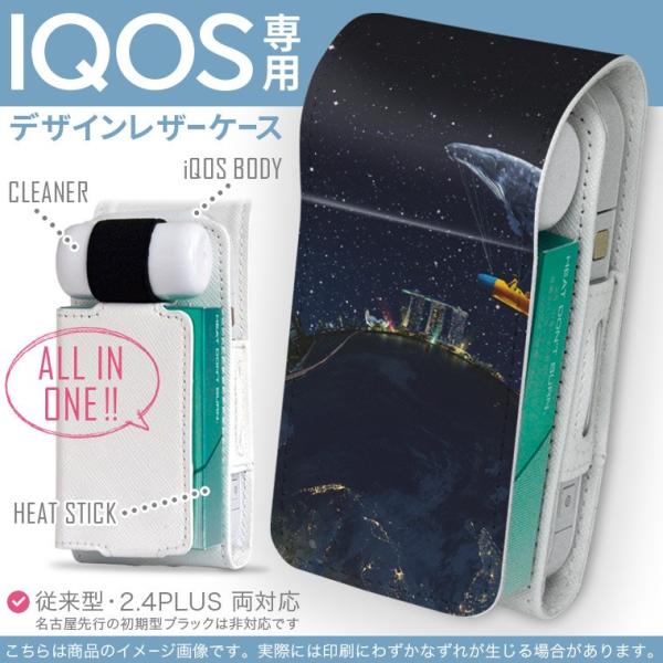 iQOS ACRX p U[P[X ]^ / V^ 2.4PLUS Ή uz֐pv ^oR  Jo[ fUC n@@F 011621