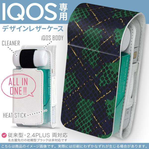 iQOS ACRX p U[P[X ]^ / V^ 2.4PLUS Ή uz֐pv ^oR  Jo[ fUC ͗l@@ 011639