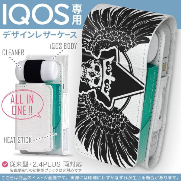 iQOS ACRX p U[P[X ]^ / V^ 2.4PLUS Ή uz֐pv ^oR  Jo[ fUC hN@[@ 011641