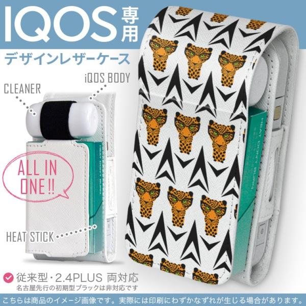 iQOS ACRX p U[P[X ]^ / V^ 2.4PLUS Ή uz֐pv ^oR  Jo[ fUC @Aj}@qE 011656