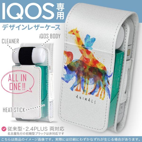 iQOS ACRX p U[P[X ]^ / V^ 2.4PLUS Ή uz֐pv ^oR  Jo[ fUC @Aj}@ 011663