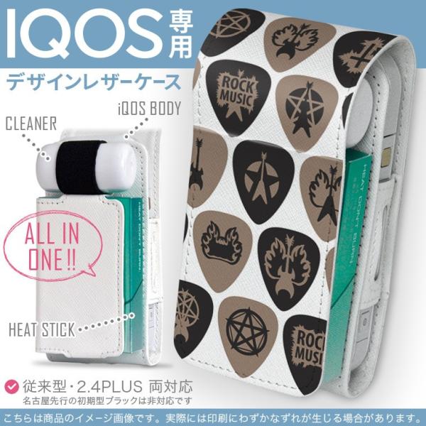 iQOS ACRX p U[P[X ]^ / V^ 2.4PLUS Ή uz֐pv ^oR  Jo[ fUC y@M^[@bN 011665