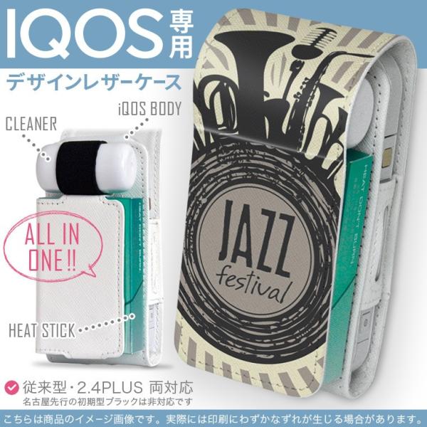 iQOS ACRX p U[P[X ]^ / V^ 2.4PLUS Ή uz֐pv ^oR  Jo[ fUC y@WY@y 011667