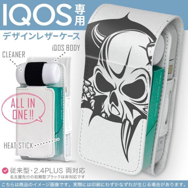 iQOS ACRX p U[P[X ]^ / V^ 2.4PLUS Ή uz֐pv ^oR  Jo[ fUC [@hN@ 011669