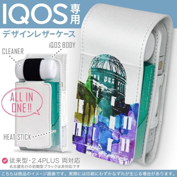 iQOS ACRX p U[P[X ]^ / V^ 2.4PLUS Ή uz֐pv ^oR  Jo[ fUC @Jt@iF 011672