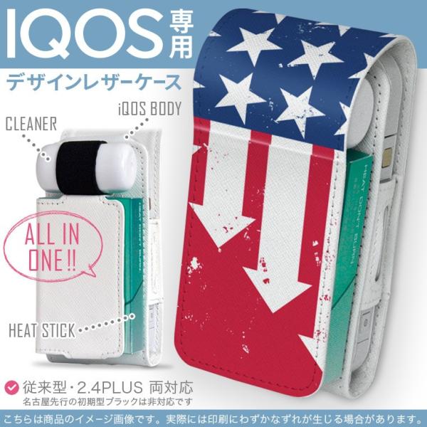 iQOS ACRX p U[P[X ]^ / V^ 2.4PLUS Ή uz֐pv ^oR  Jo[ fUC AJ@O@ 011678