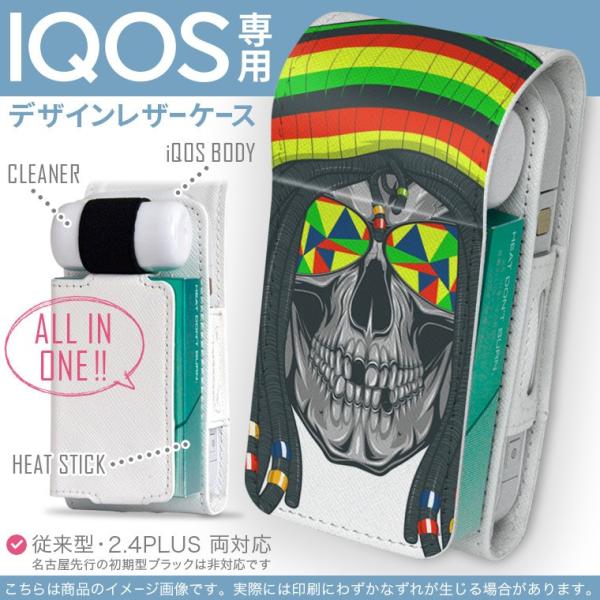 iQOS ACRX p U[P[X ]^ / V^ 2.4PLUS Ή uz֐pv ^oR  Jo[ fUC [@hN@QG 011717