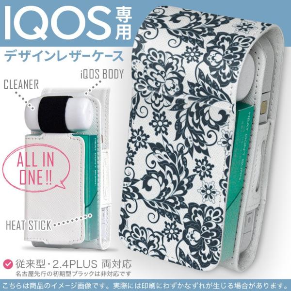 iQOS ACRX p U[P[X ]^ / V^ 2.4PLUS Ή uz֐pv ^oR  Jo[ fUC GKg@͗l@mg[ 011735