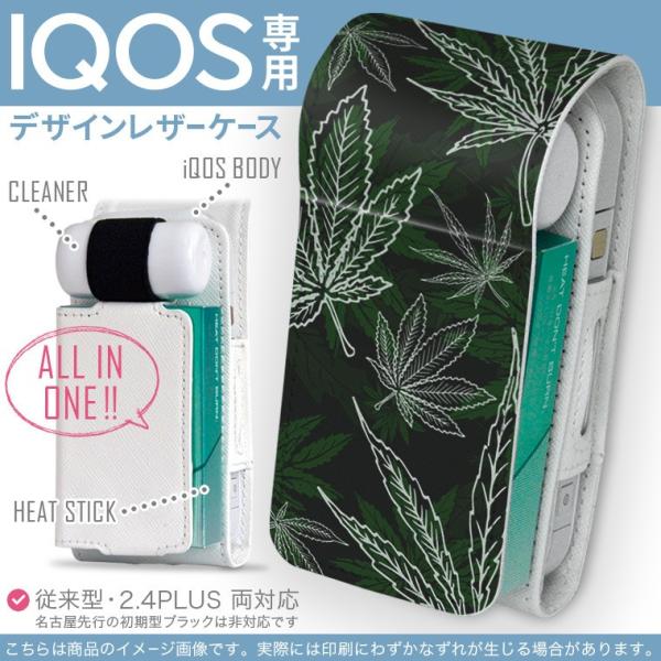 iQOS ACRX p U[P[X ]^ / V^ 2.4PLUS Ή uz֐pv ^oR  Jo[ fUC A@ԁ@΁@ 011740