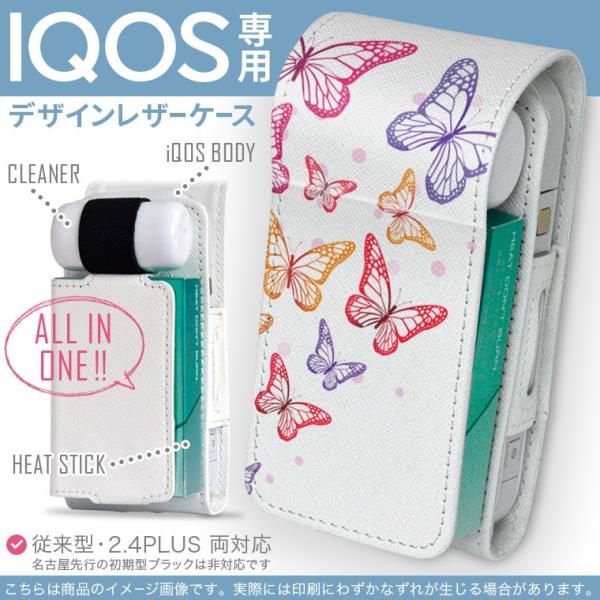 iQOS ACRX p U[P[X ]^ / V^ 2.4PLUS Ή uz֐pv ^oR  Jo[ fUC @Jt@Vv 011758