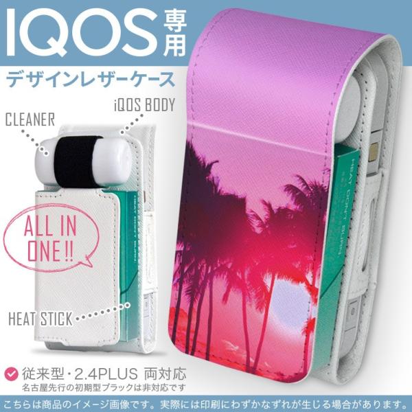 iQOS ACRX p U[P[X ]^ / V^ 2.4PLUS Ή uz֐pv ^oR  Jo[ fUC ʐ^@V̖؁@[Ă 011768