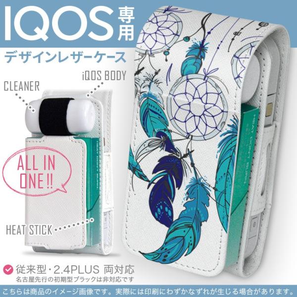 iQOS ACRX p U[P[X ]^ / V^ 2.4PLUS Ή uz֐pv ^oR  Jo[ fUC h[Lb`[@ 011775