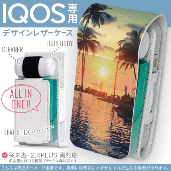 iQOS ACRX p U[P[X ]^ / V^ 2.4PLUS Ή uz֐pv ^oR  Jo[ fUC ʐ^@V̖؁@[Ă 011779