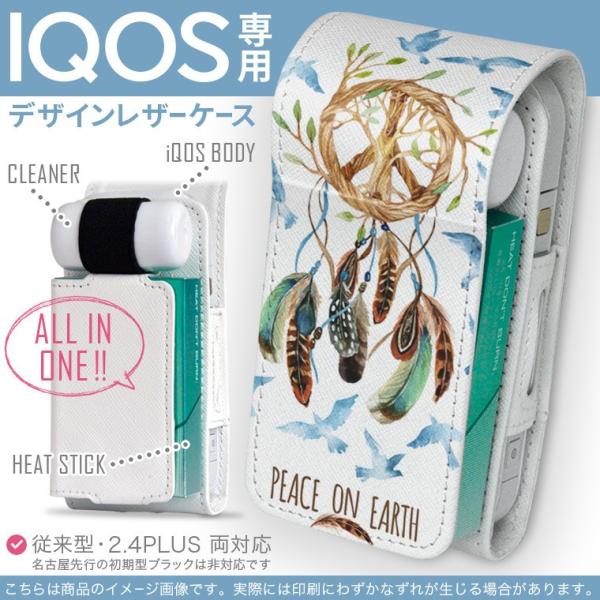 iQOS ACRX p U[P[X ]^ / V^ 2.4PLUS Ή uz֐pv ^oR  Jo[ fUC h[Lb`[@@s[X 011782