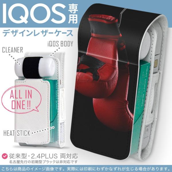 iQOS ACRX p U[P[X ]^ / V^ 2.4PLUS Ή uz֐pv ^oR  Jo[ fUC {NVO@O[u@X|[c 011783