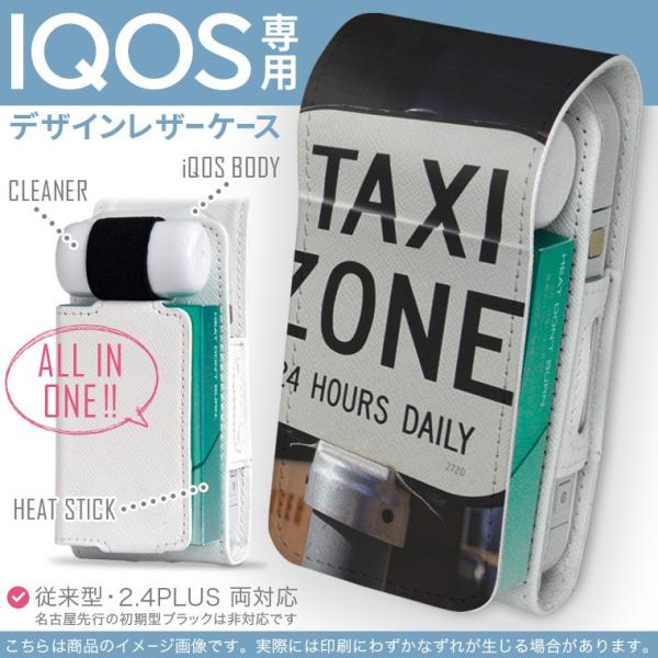 iQOS ACRX p U[P[X ]^ / V^ 2.4PLUS Ή uz֐pv ^oR  Jo[ fUC O@ʐ^@i 011792