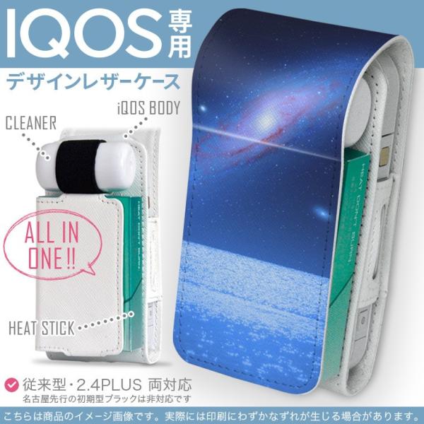 iQOS ACRX p U[P[X ]^ / V^ 2.4PLUS Ή uz֐pv ^oR  Jo[ fUC F@f@ 011811