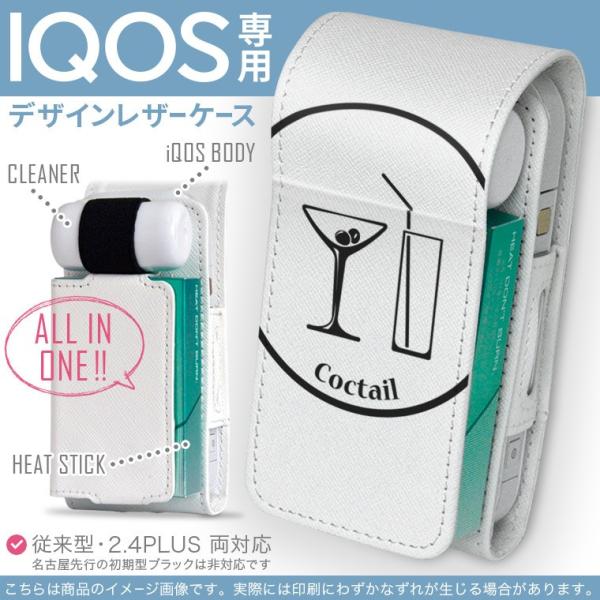 iQOS ACRX p U[P[X ]^ / V^ 2.4PLUS Ή uz֐pv ^oR  Jo[ fUC JNe@@ 011833