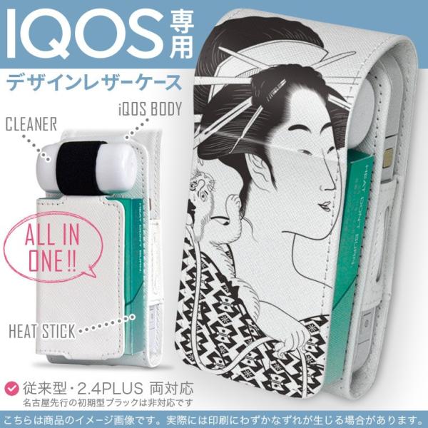 iQOS ACRX p U[P[X ]^ / V^ 2.4PLUS Ή uz֐pv ^oR  Jo[ fUC a@a@ 011834
