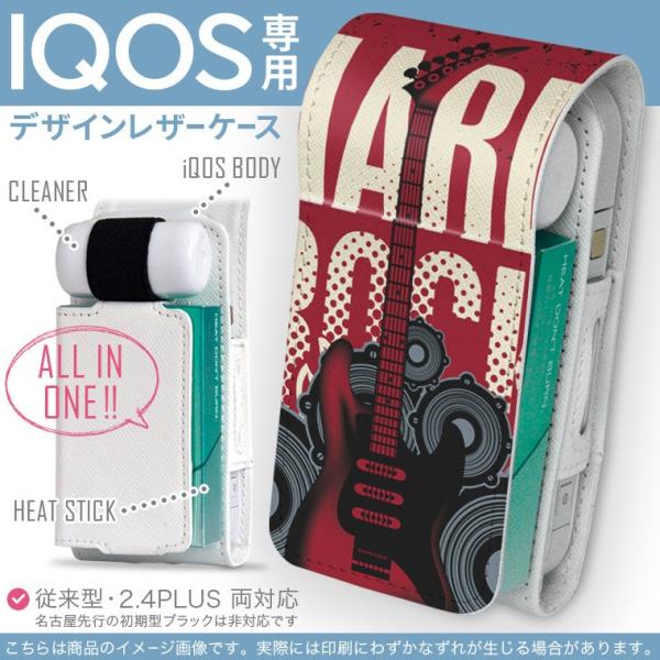 iQOS ACRX p U[P[X ]^ / V^ 2.4PLUS Ή uz֐pv ^oR  Jo[ fUC M^[@bN@ 011867