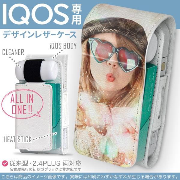 iQOS ACRX p U[P[X ]^ / V^ 2.4PLUS Ή uz֐pv ^oR  Jo[ fUC ̎q@킢@ʐ^ 011878