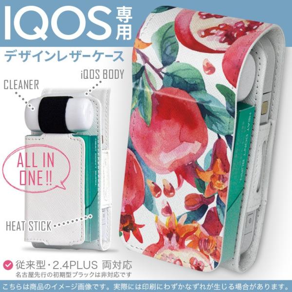 iQOS ACRX p U[P[X ]^ / V^ 2.4PLUS Ή uz֐pv ^oR  Jo[ fUC A@ԁ@΁@ 011887