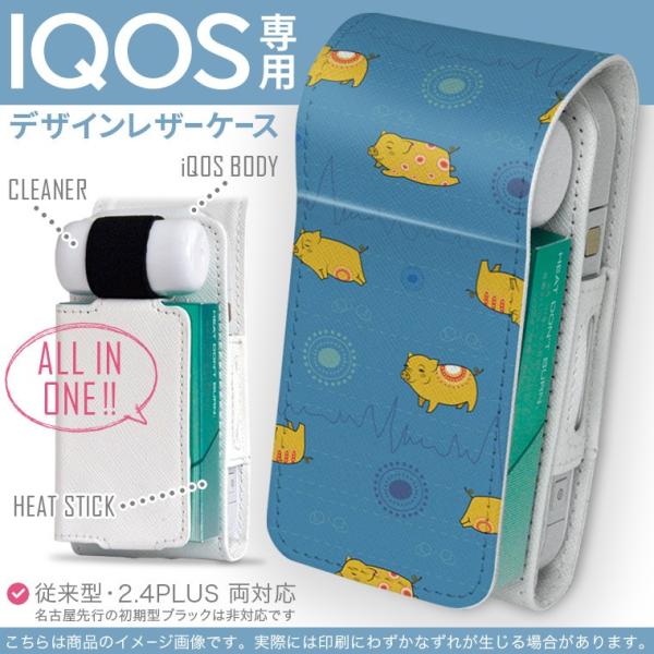 iQOS ACRX p U[P[X ]^ / V^ 2.4PLUS Ή uz֐pv ^oR  Jo[ fUC @͗l@킢 011894