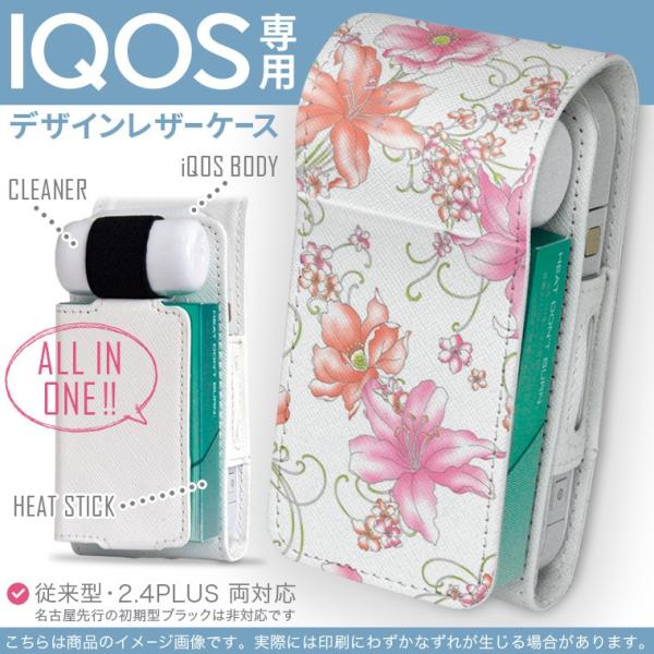 iQOS ACRX p U[P[X ]^ / V^ 2.4PLUS Ή uz֐pv ^oR  Jo[ fUC ԕ@sN@ 011900